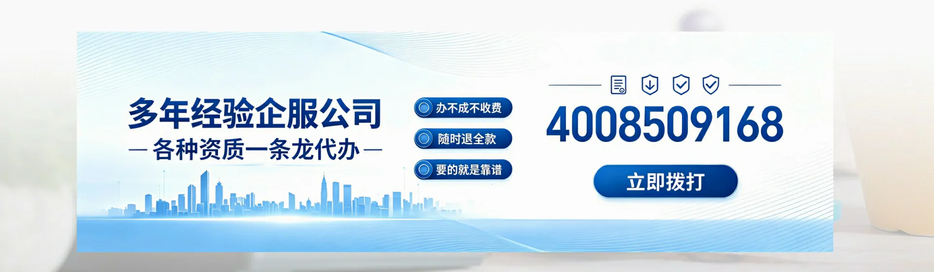 甘孜分站首页横幅