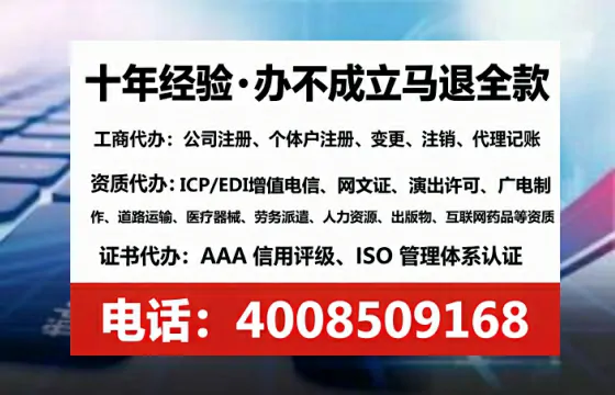 甘孜个体户注销全流程详解：我的亲身经历与避坑指南