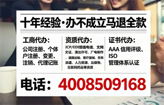 甘孜广播电视节目制作许可证办理全攻略：用处、流程与避坑指南