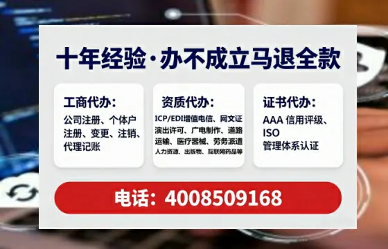 甘孜办理<a href='https://www.lihengelec.com/ '>医疗器械三类经营许可证</a>的实用指南:我的亲身经历与深度分享