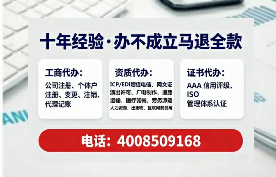 为何必须办理EDI<a href='https://www.lihengelec.com/  '>增值电信许可证</a>？