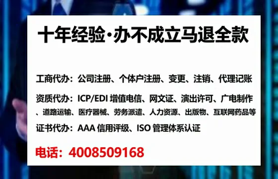 甘孜广播电视节目制作许可证办理全攻略：用处、流程与避坑指南