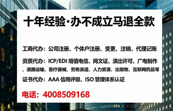 甘孜<a href='https://www.lihengelec.com/  '>广电短剧三件套</a>办理全流程解析：用途、流程、费用及高效办理优势指南
