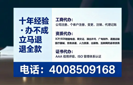 甘孜<a href='https://www.lihengelec.com/  '>公司注册</a>全流程解析与实用经验分享