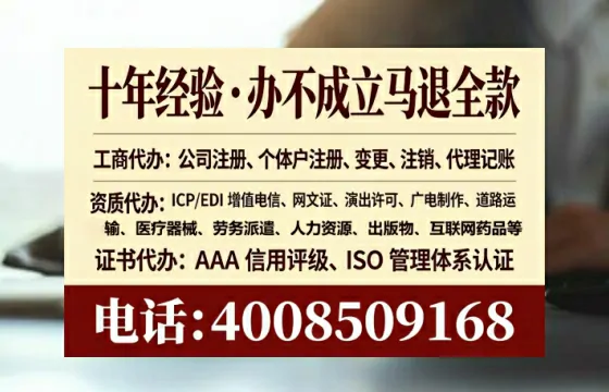 甘孜办理<a href='https://www.lihengelec.com/  '>网络文化经营许可证</a>的实用指南：从需求到落地的完整经验分享