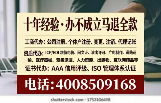 甘孜<a href='https://www.lihengelec.com/  '>食品生产许可证</a>办理全攻略：我的亲身经历与深度分享