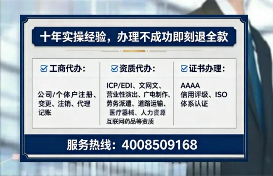 甘孜<a href='https://www.lihengelec.com/  '>广电短剧三件套</a>办理全流程解析：用途、流程、费用及高效办理优势指南