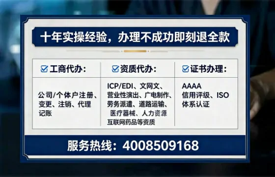 甘孜办理<a href='https://www.lihengelec.com/  '>网络文化经营许可证</a>的实用指南：从需求到落地的完整经验分享