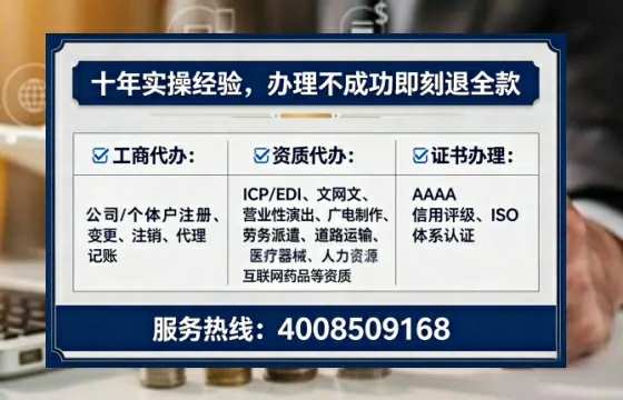 甘孜<a href='https://www.lihengelec.com/  '>食品生产许可证</a>办理全攻略：我的亲身经历与深度分享