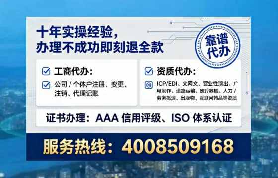甘孜<a href='https://www.lihengelec.com/  '>公司注销</a>全流程解析：从痛点到高效解决的亲历分享