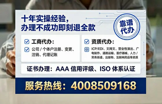 甘孜<a href='https://www.lihengelec.com/  '>食品经营许可证</a>办理全攻略：我的亲身经历与避坑指南