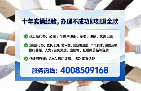 为何必须办理EDI<a href='https://www.lihengelec.com/  '>增值电信许可证</a>？
