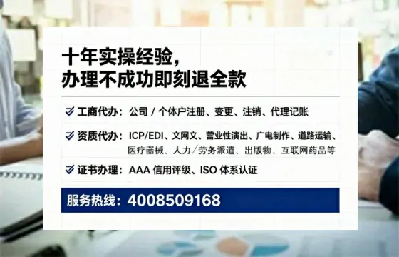 甘孜<a href='https://www.lihengelec.com/  '>食品经营许可证</a>办理全攻略：我的亲身经历与避坑指南